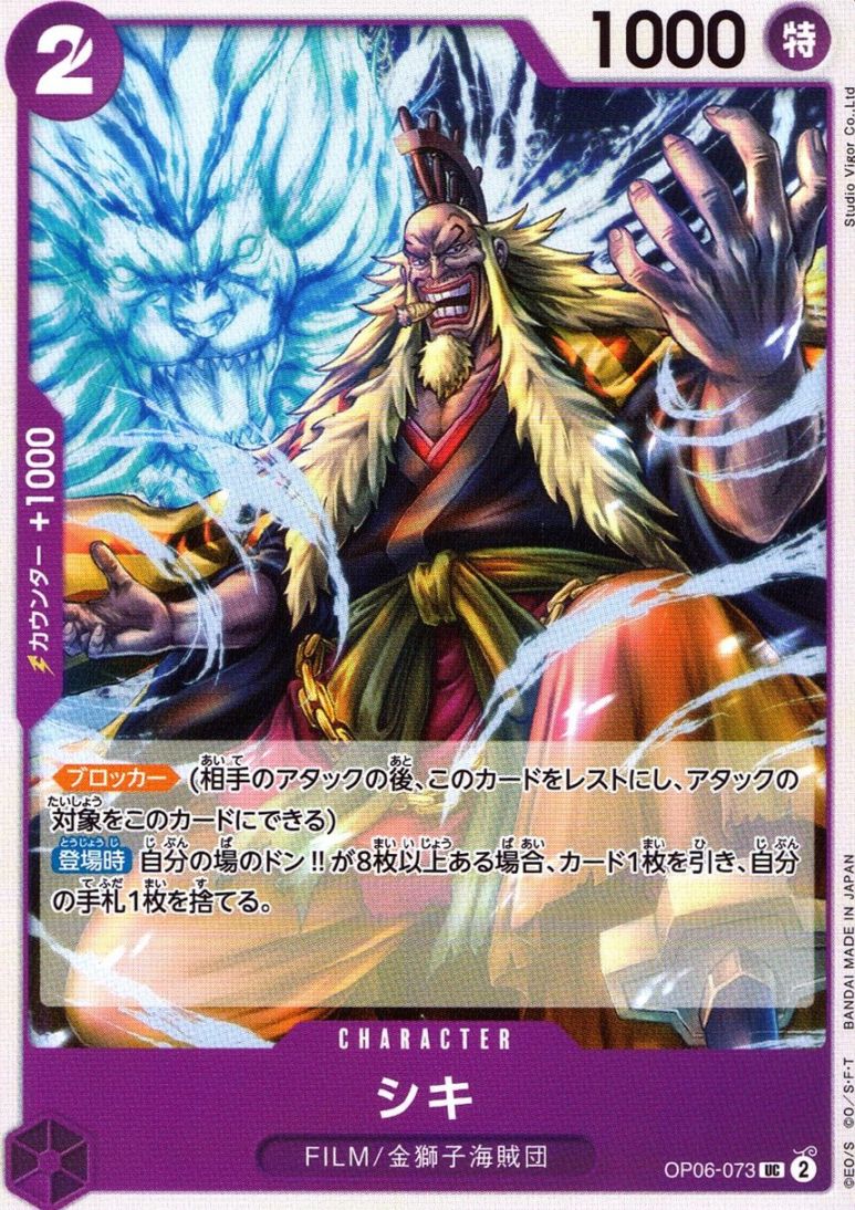 キズ)UC)シキ（Studio Vigor Co．Ltd）                             