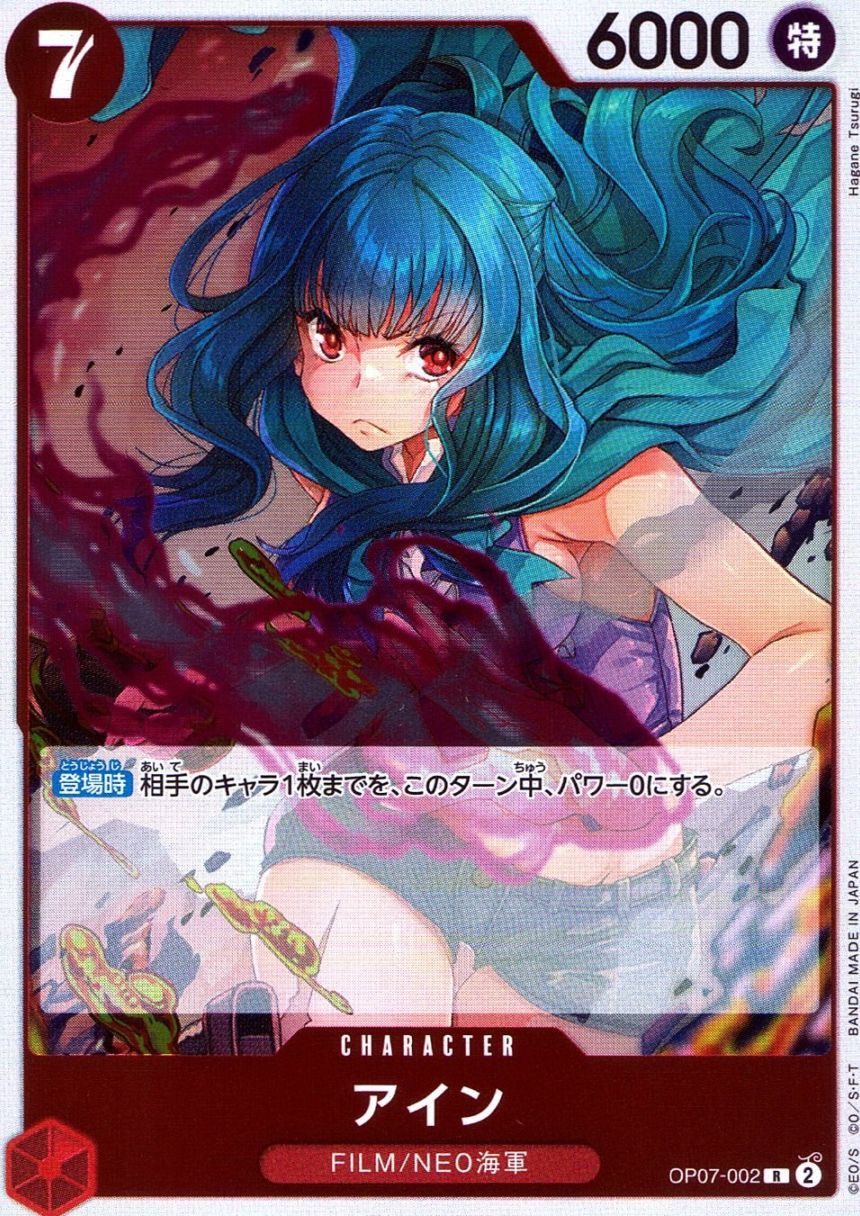 キズ)R)アイン（Hagane Tsurugi）                                  