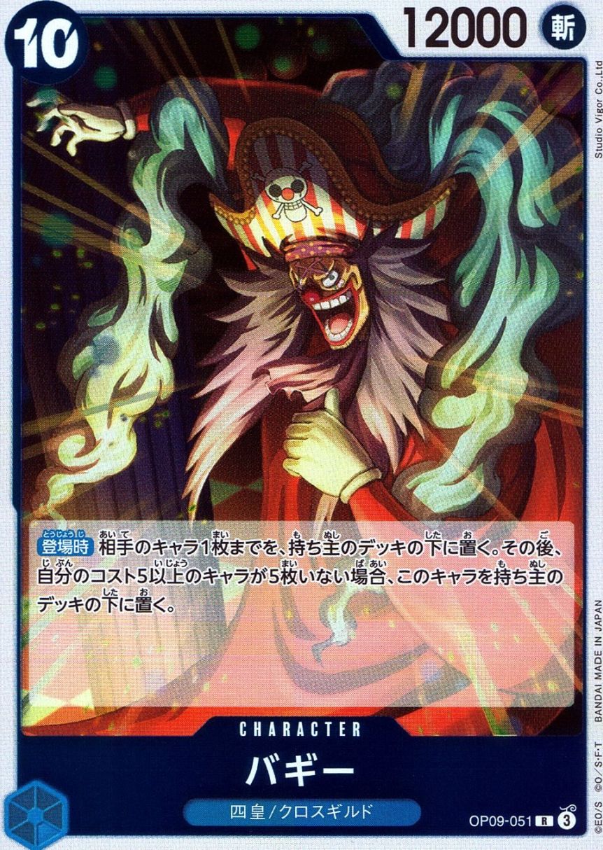 キズ)R)バギー（Studio Vigor Co．Ltd）                            