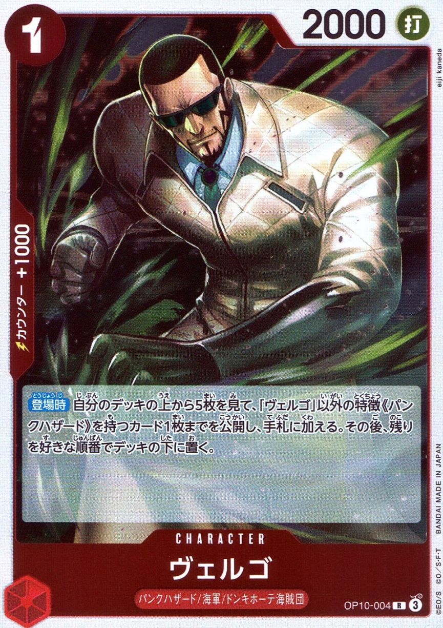 キズ)R)ヴェルゴ（eiji kaneda）                                   