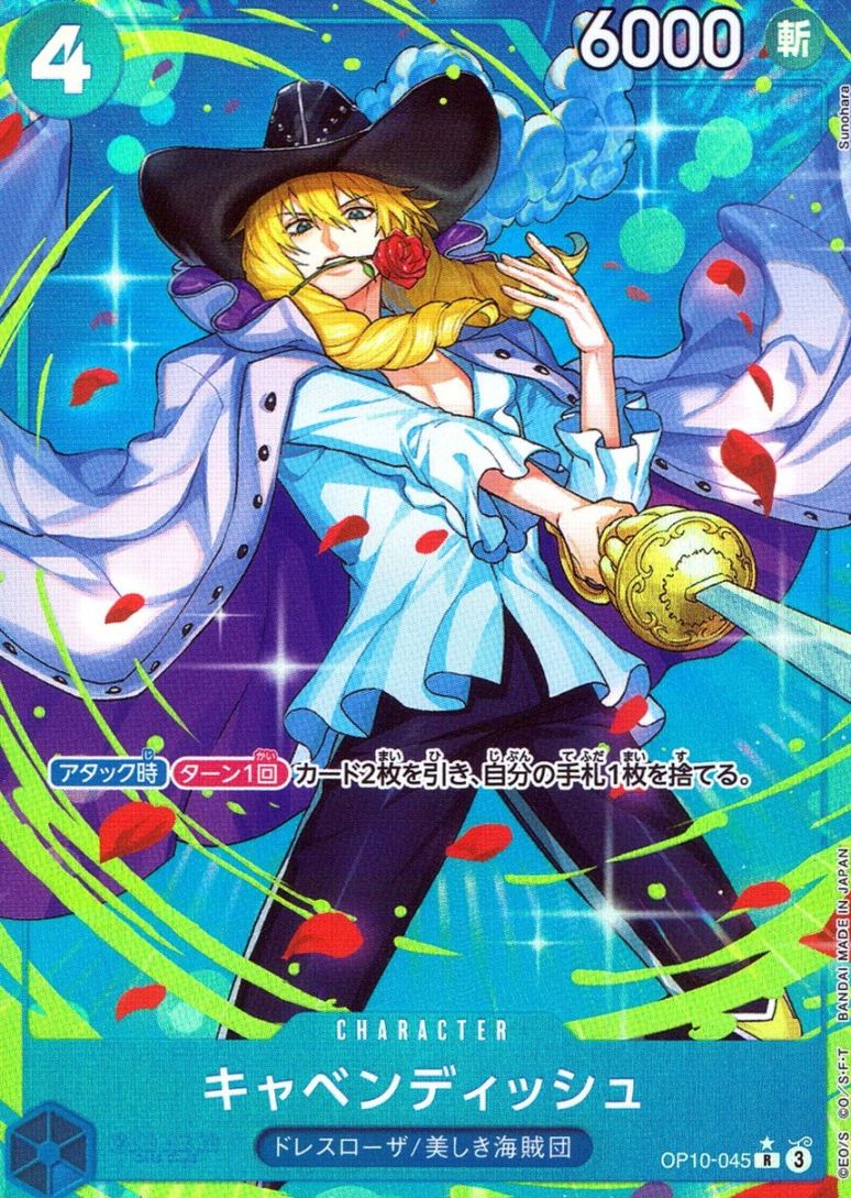 キズ)R)キャベンディッシュ【パラレル】（Sunohara）                