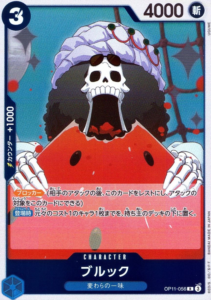 キズ)R)ブルック（UGUME）                                         