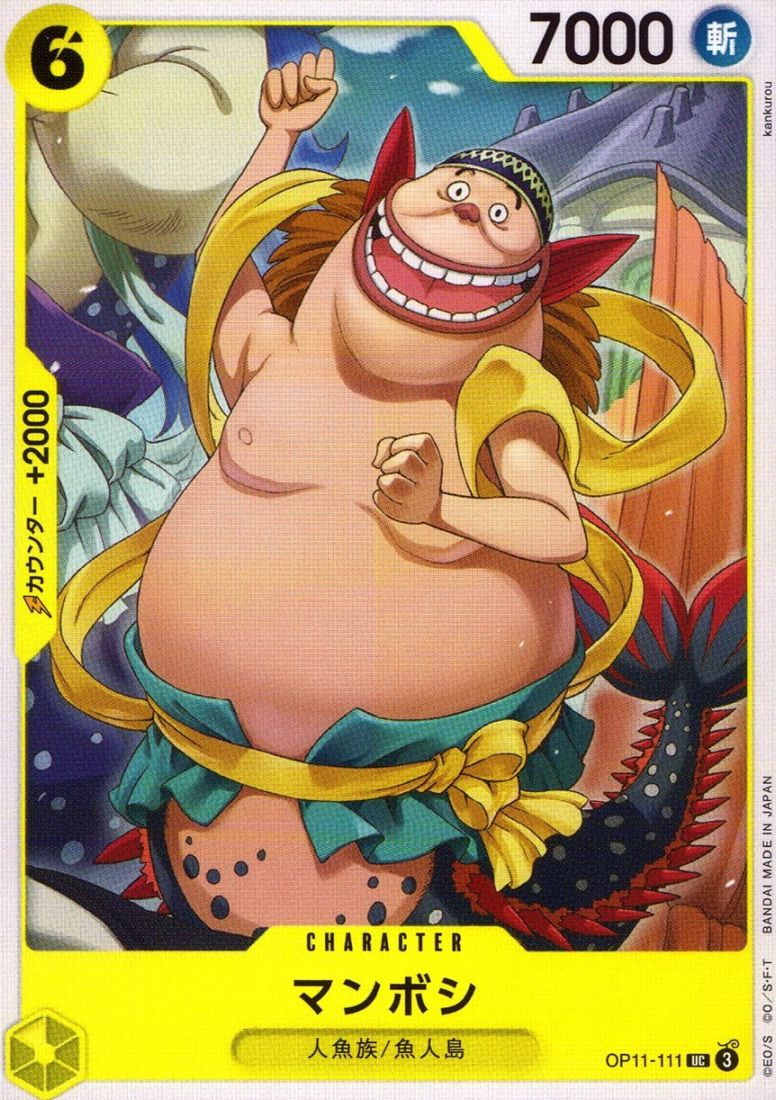 キズ)UC)マンボシ（Kankurou）                                     
