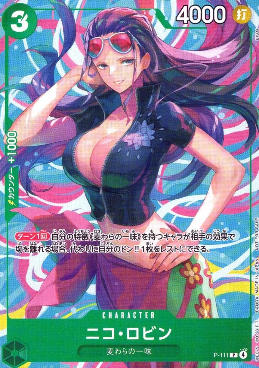 キズ)P)ニコ・ロビン（BISAI）                                     