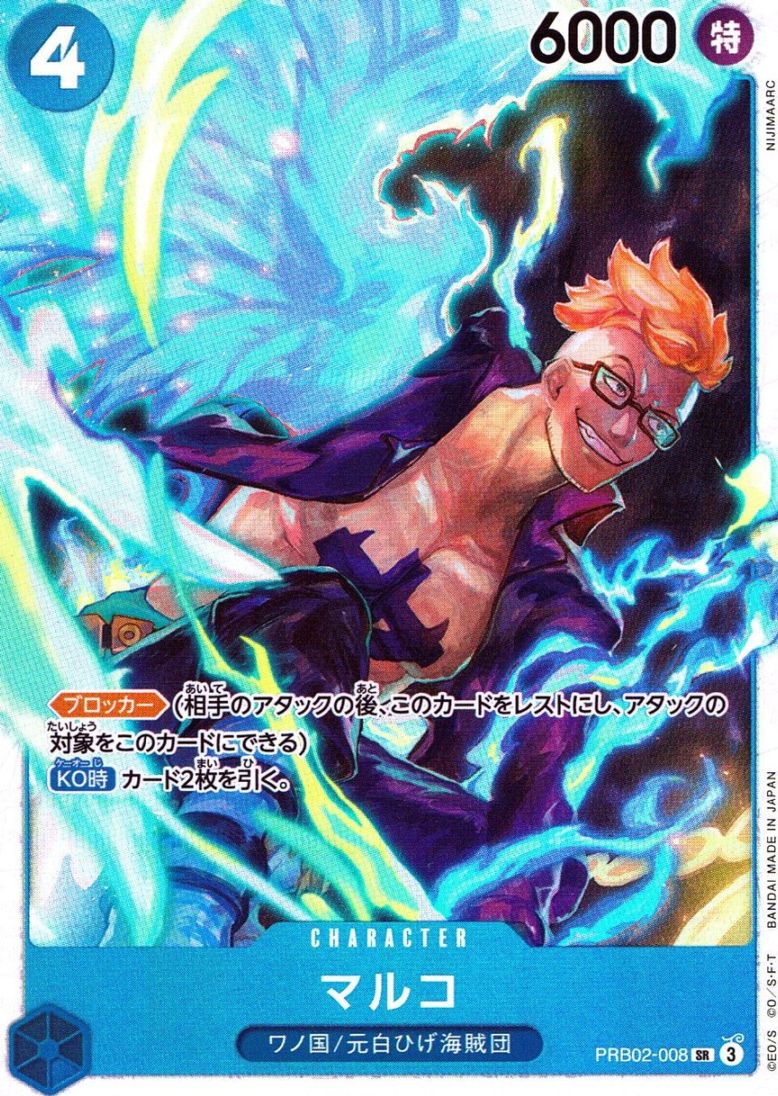 キズ)SR)マルコ（NIJIMAARC）                                      