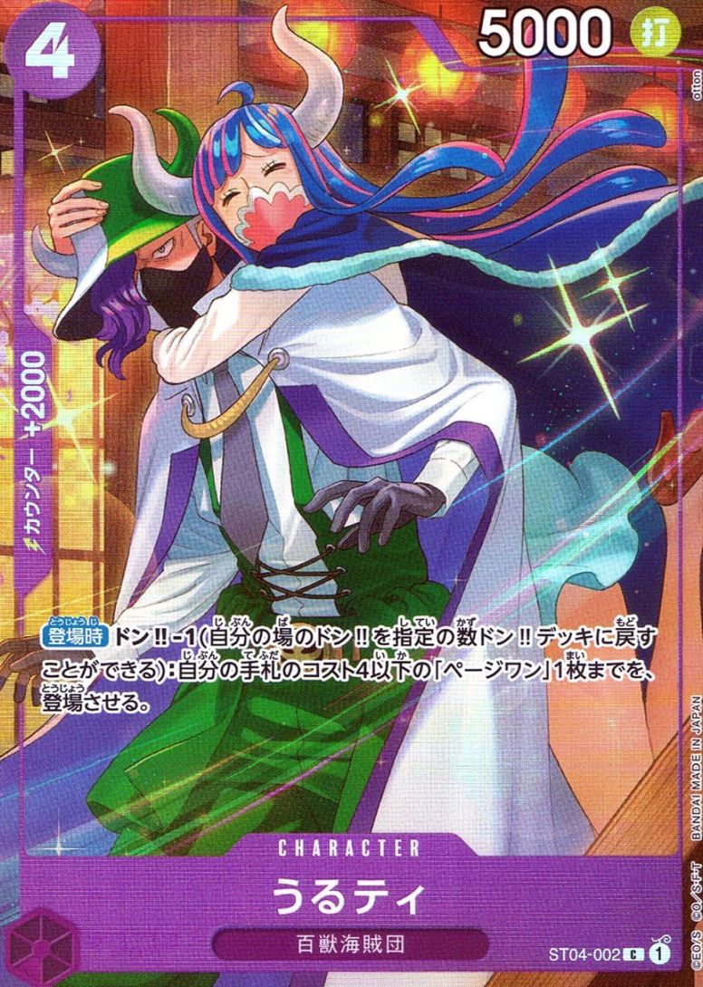 キズ)C)うるティ【パラレル】（otton）                             