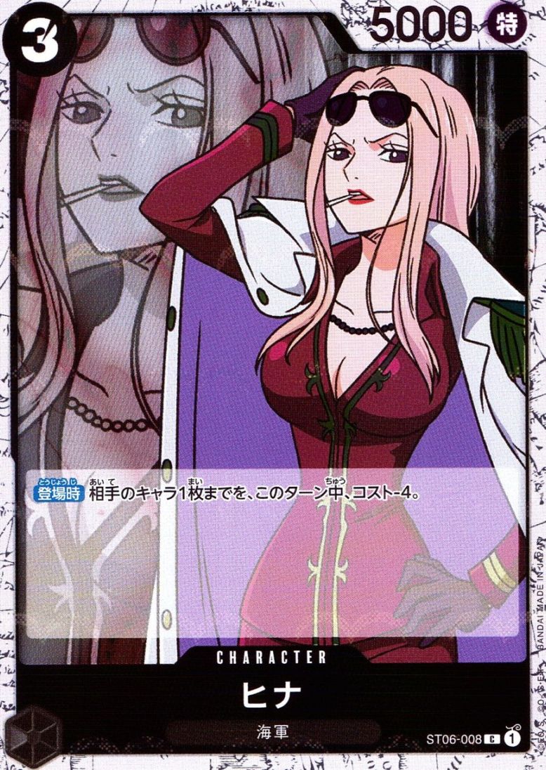 キズ)C)ヒナ【フォイル】（アニメ絵）                              