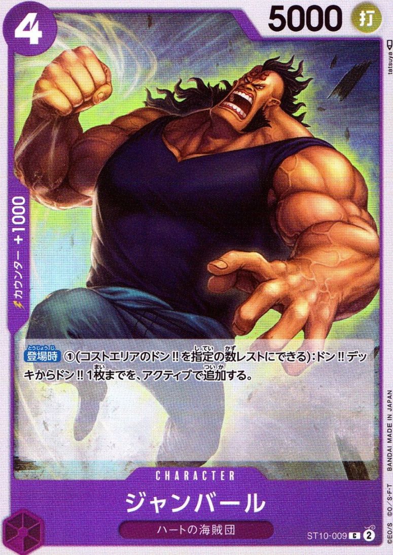 キズ)C)ジャンバール（tatsuya）                                   