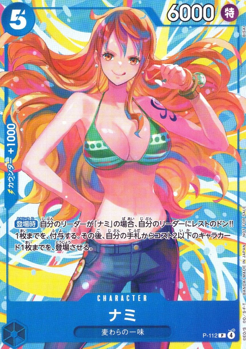 キズ)P)ナミ（BISAI）                                             