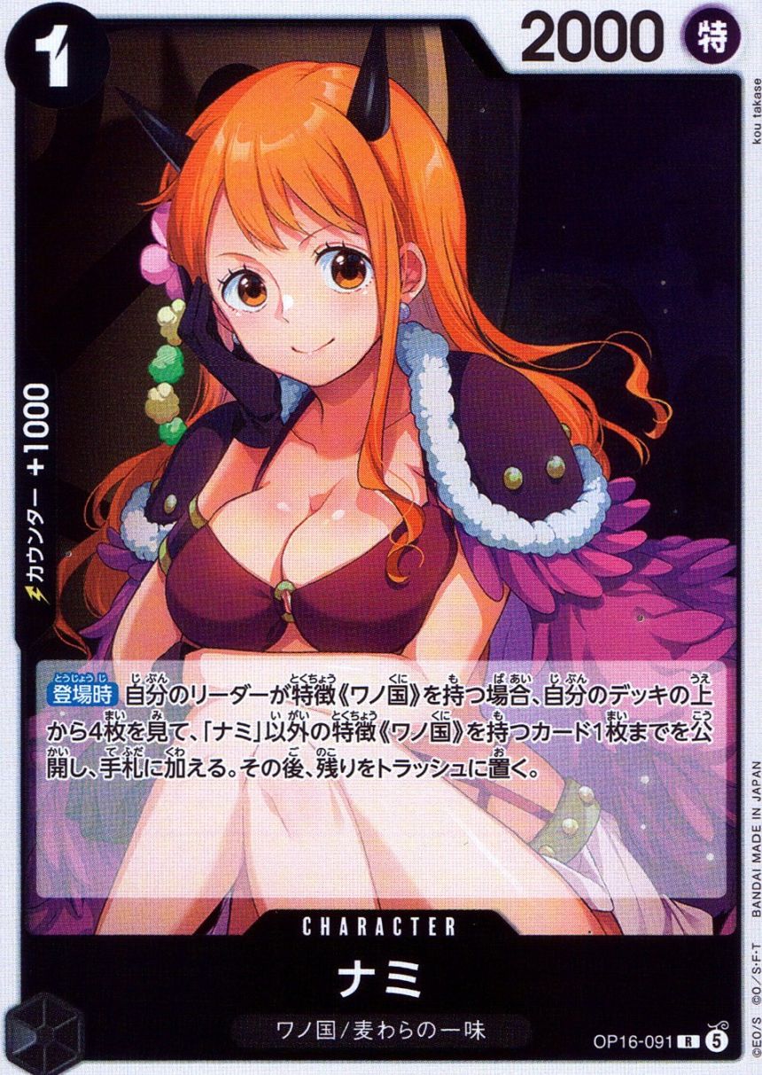 キズ)R)ナミ（kou Takase）                                        