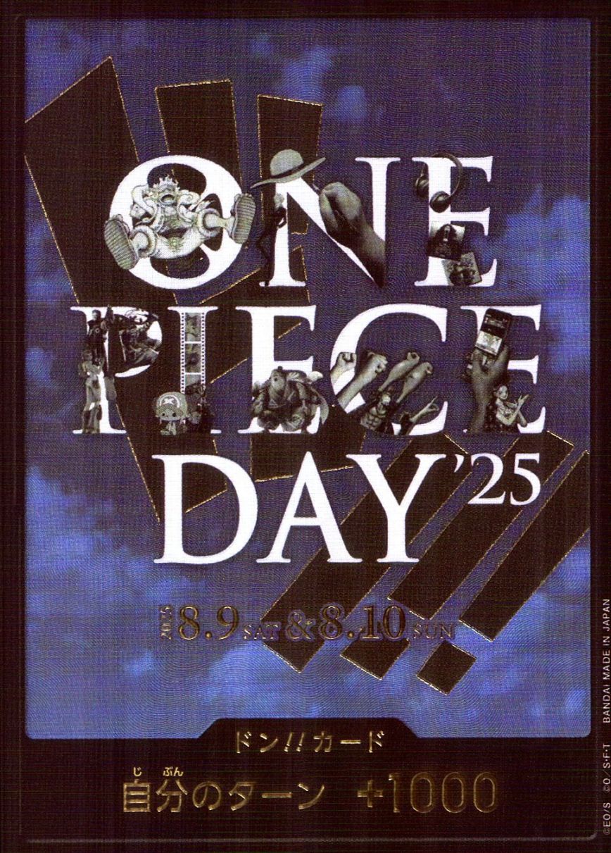 キズ)-)ドン！！カード（ONE PIECE DAY 25）                        