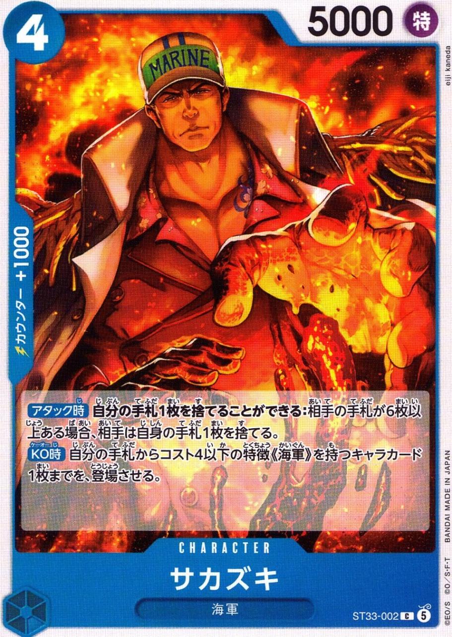 C)サカズキ（eiji kaneda）                                   