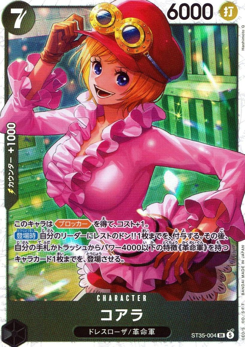SR)コアラ（Hashimoto Q）                                    