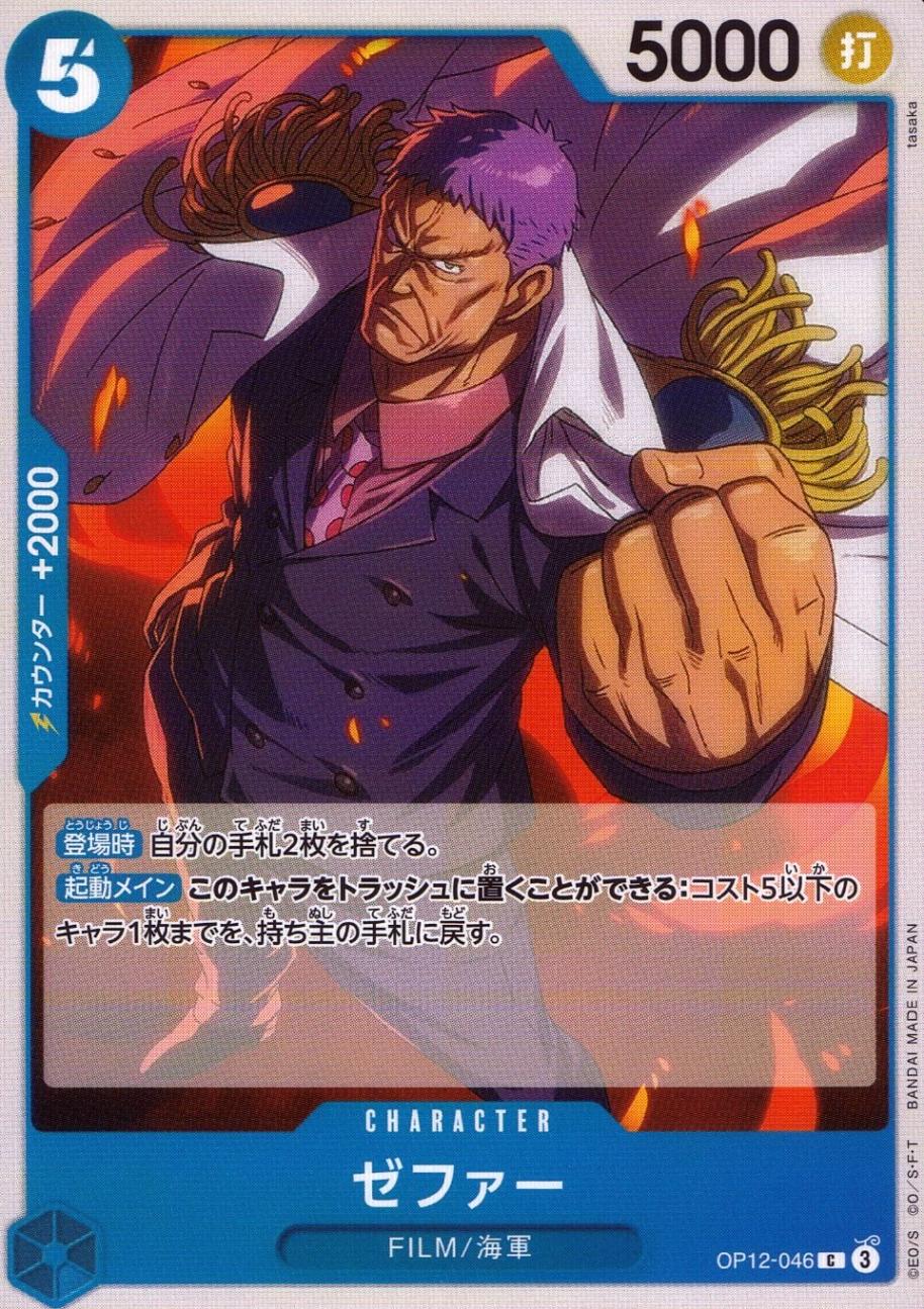 C)ゼファー（tasaka）