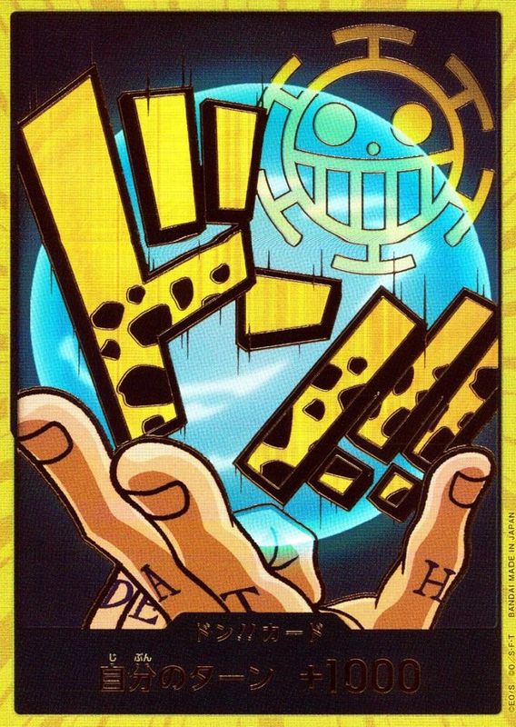 キズ)-)ドン！！カード【金箔仕様パラレル】（トラファルガー・ロー）