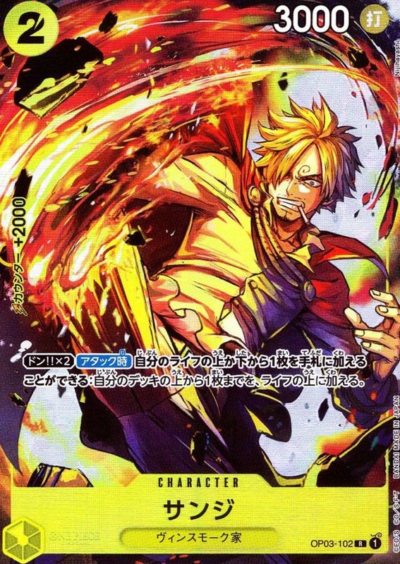 限定商品・付録,プレミアムカードコレクション -BANDAI CARD GAMES
