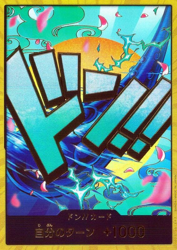 キズ)-)ドン！！カード【金箔仕様パラレル】（ヤマト）