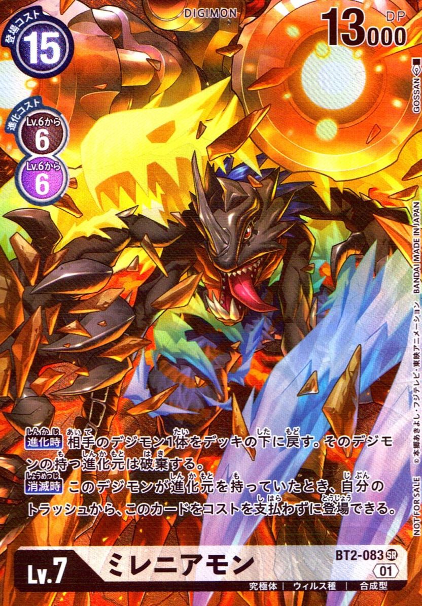 プロモーション,デジカ1周年！パラレル投票パック | トレカクエスト