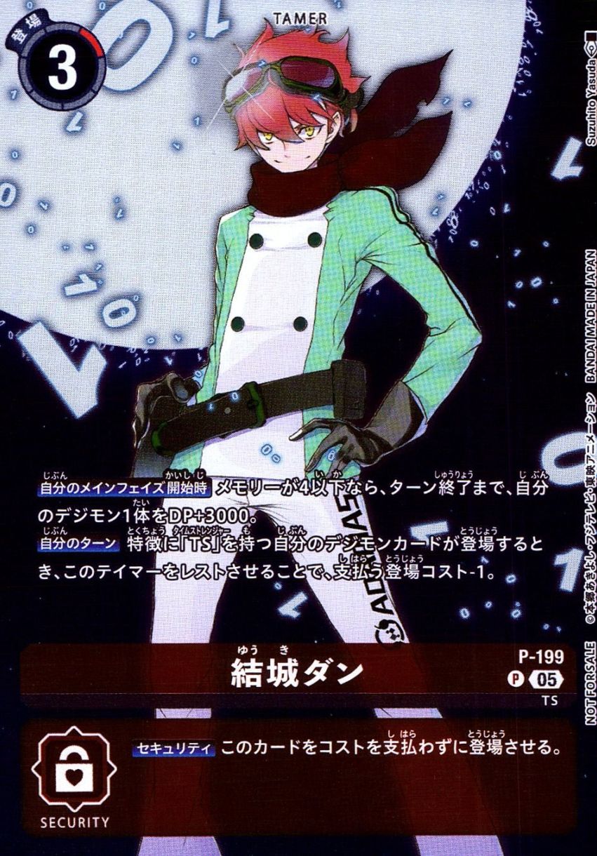 大会プロモ,デジモンストーリー タイムストレンジャー プロモーション