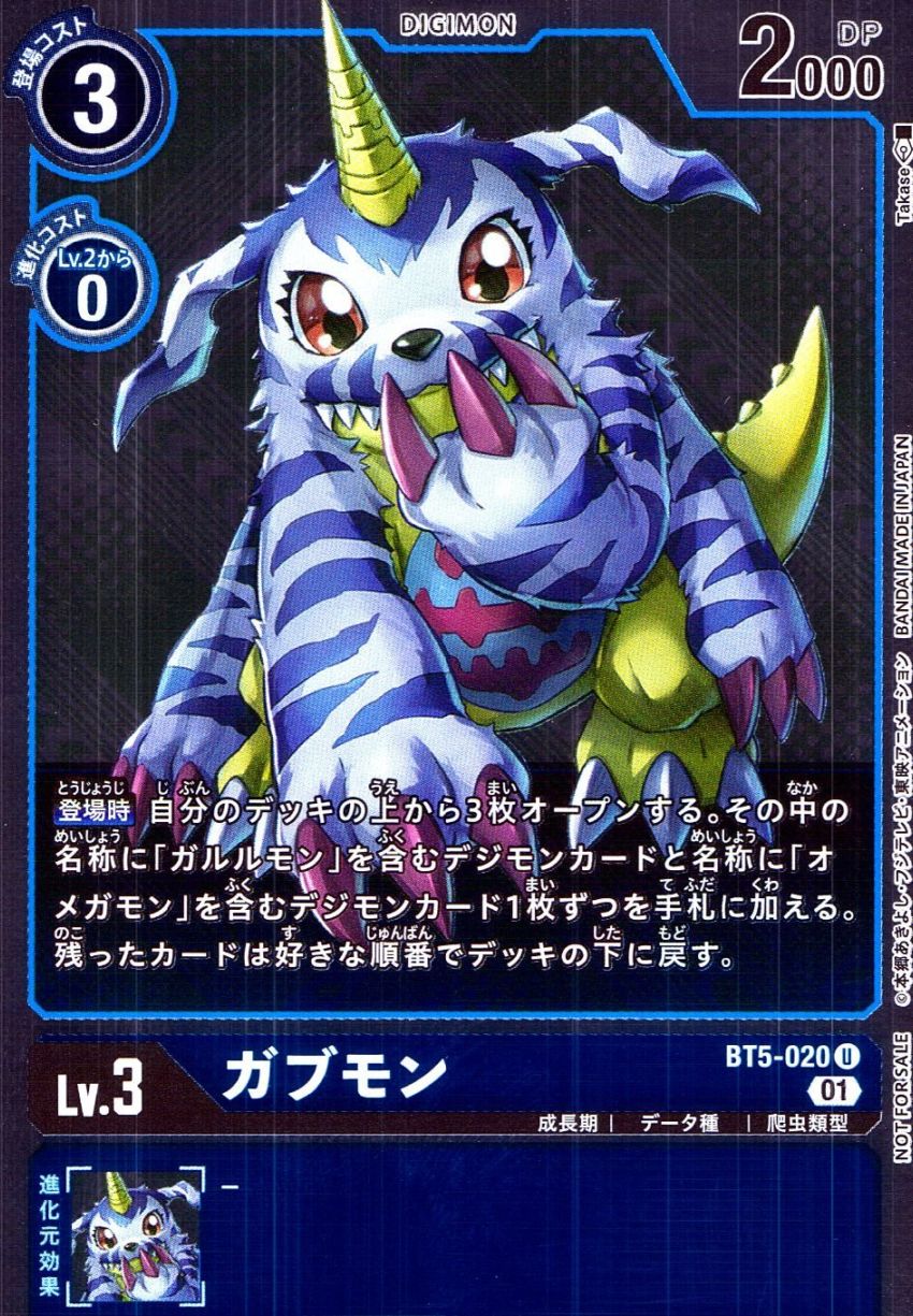 大会プロモ,テイマーバトル優勝記念品 | トレカクエスト デジモン