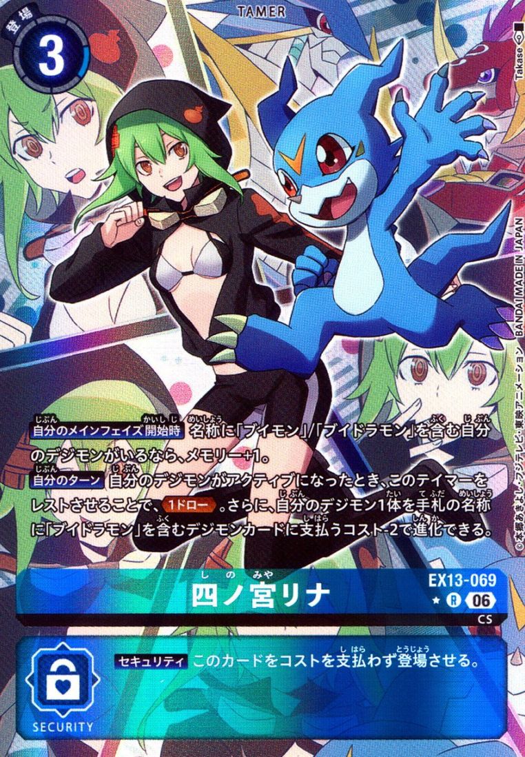 デジモンカード　バラ売り 2026年10月5日】デジモンカード 新弾価格更新しました！