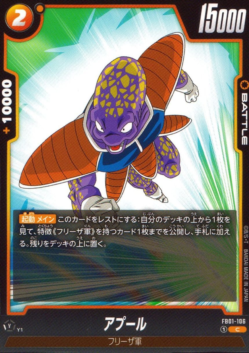 C)アプール                                                  