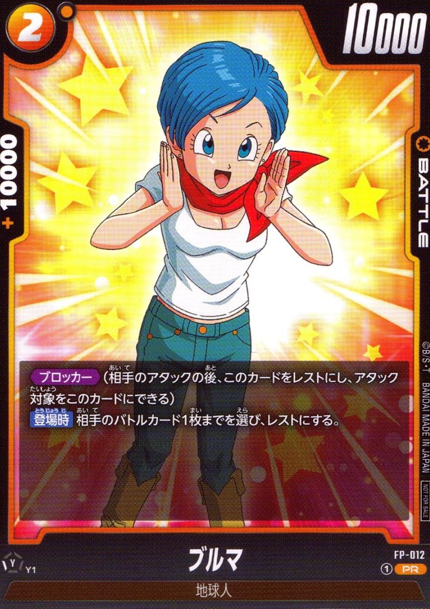 PR)ブルマ                                                   