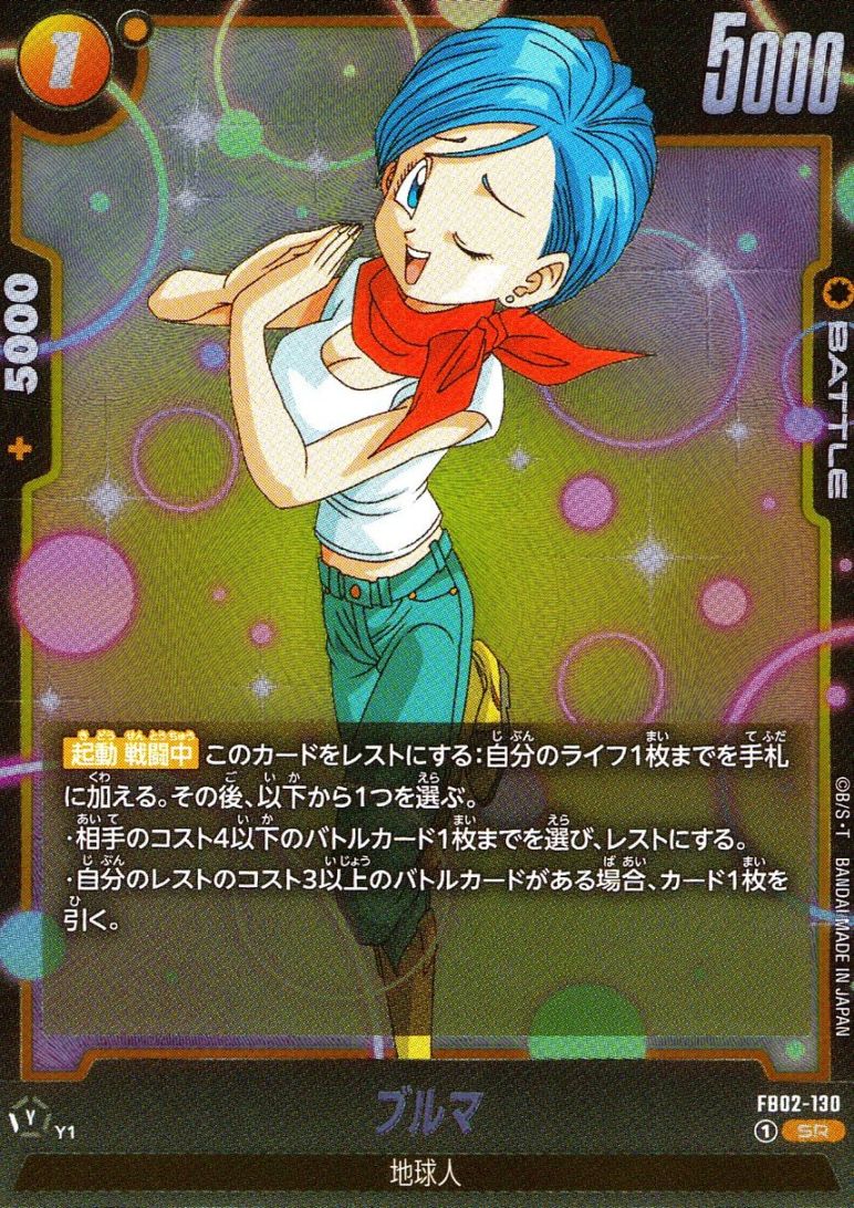 SR)ブルマ                                                   