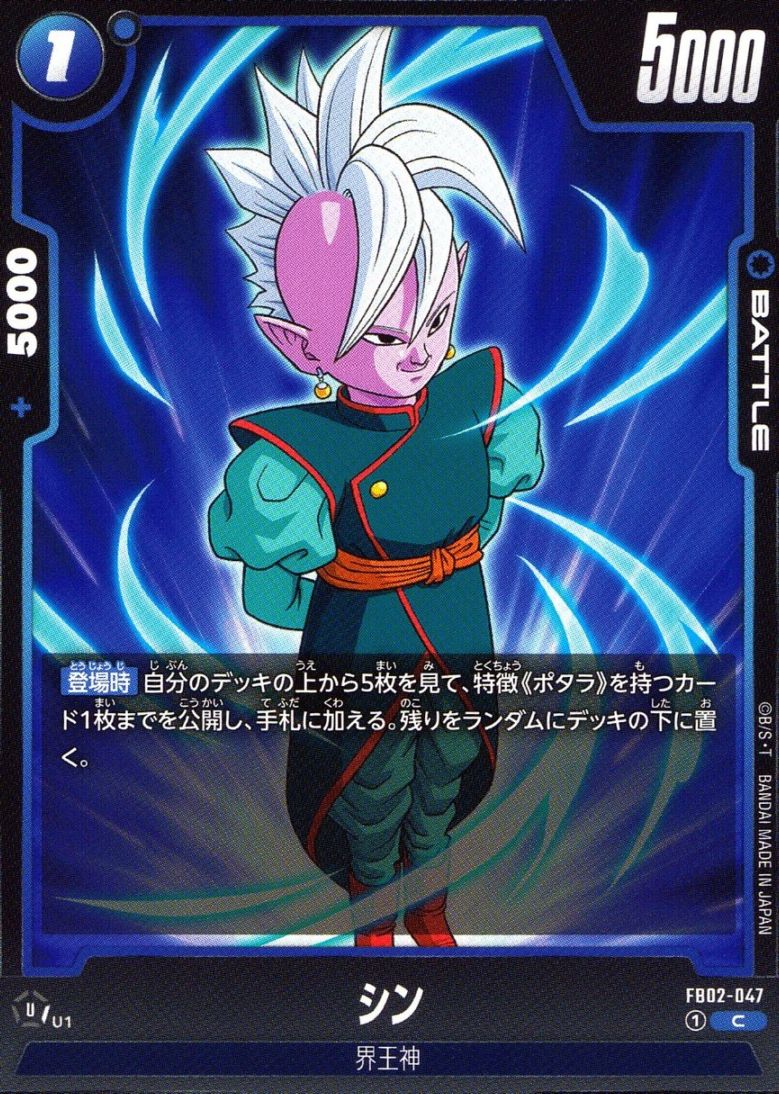 C)シン                                                      