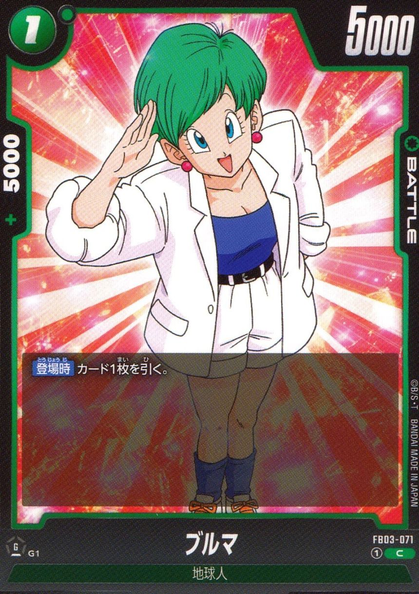 C)ブルマ                                                    