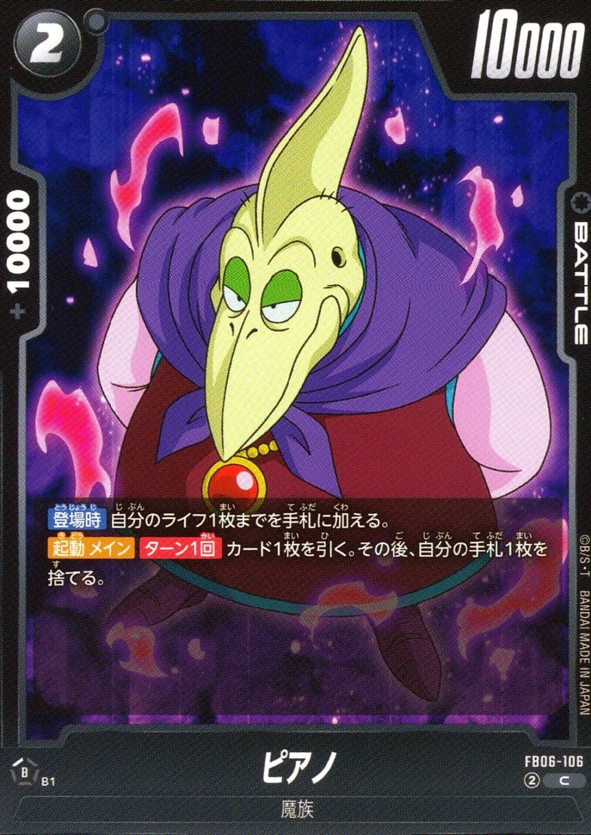 C)ピアノ                                                    