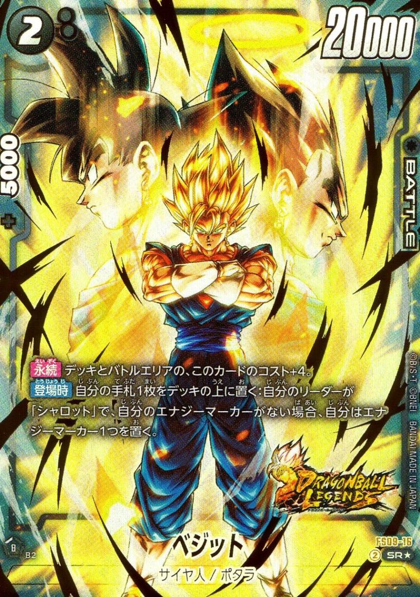 構築済みデッキ,［FS09］ スタートデッキEX シャロット | トレカ