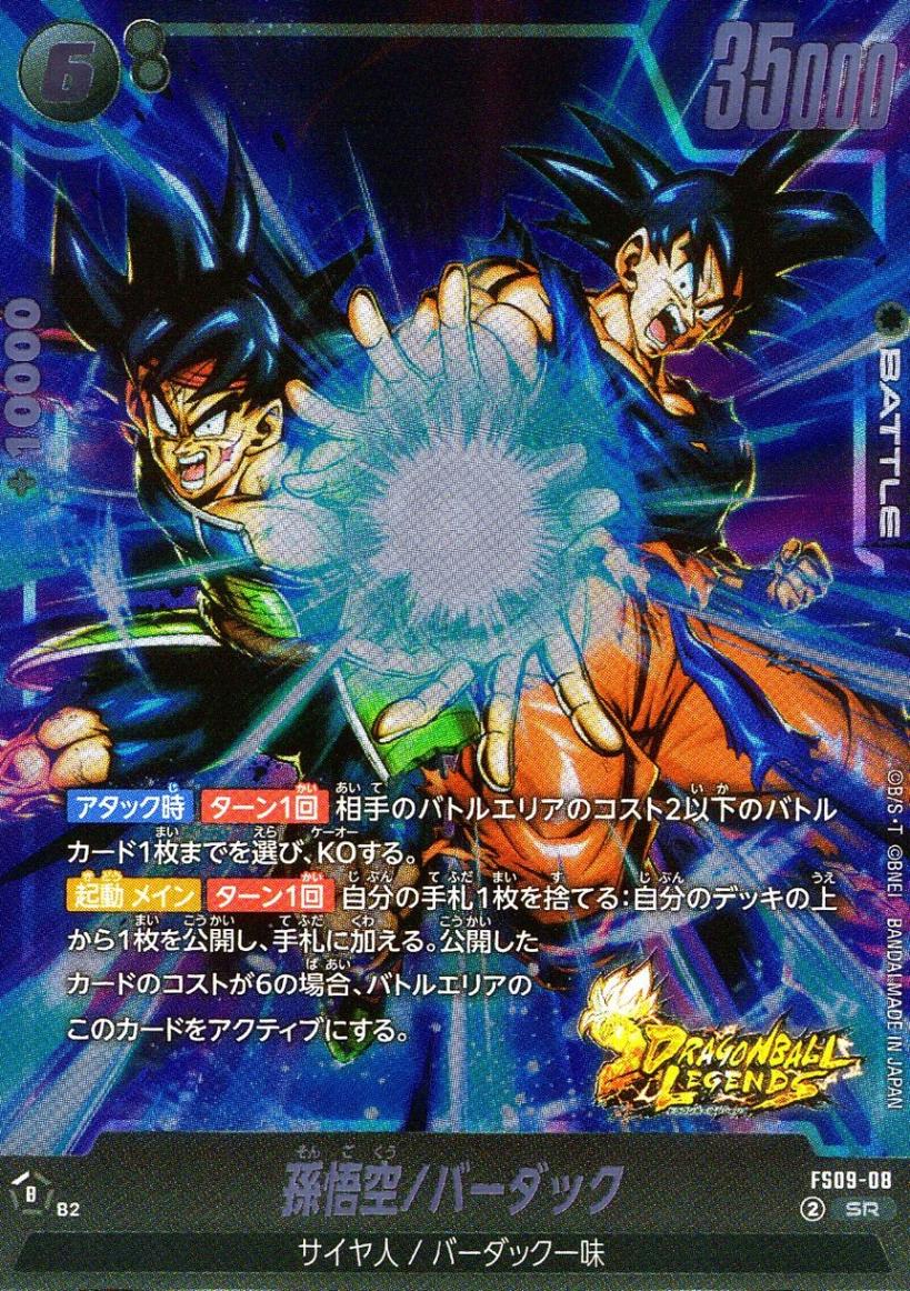 構築済みデッキ,［FS09］ スタートデッキEX シャロット | トレカ