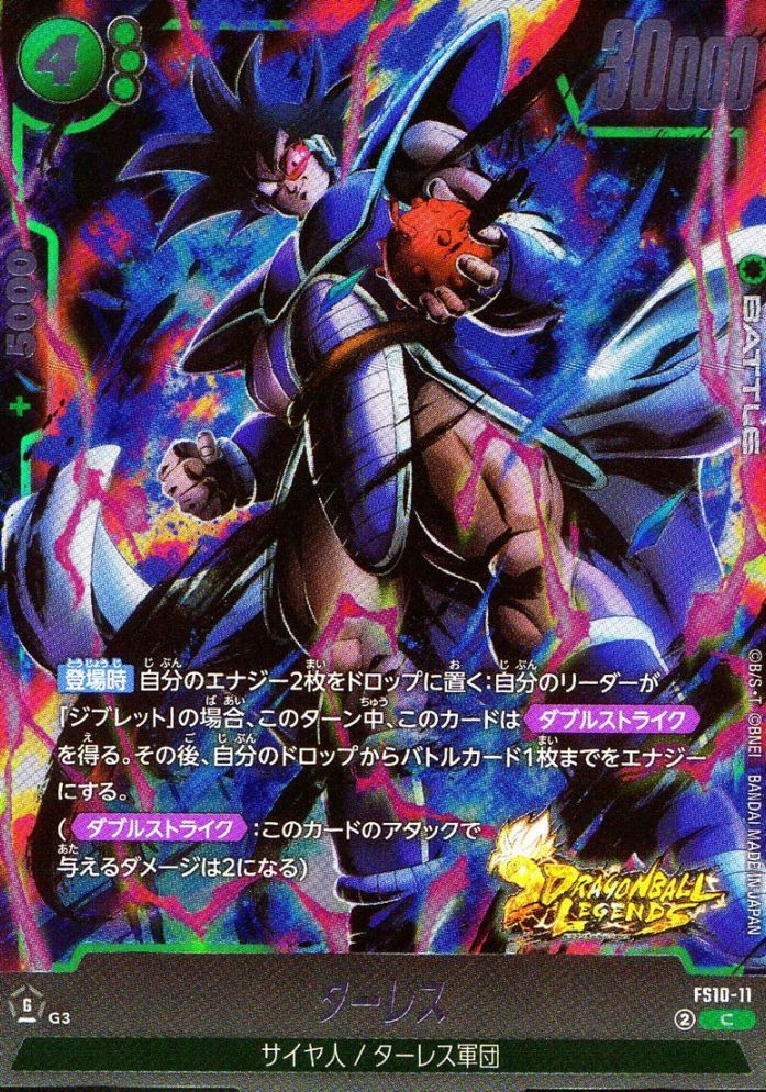 C)ターレス                                                  