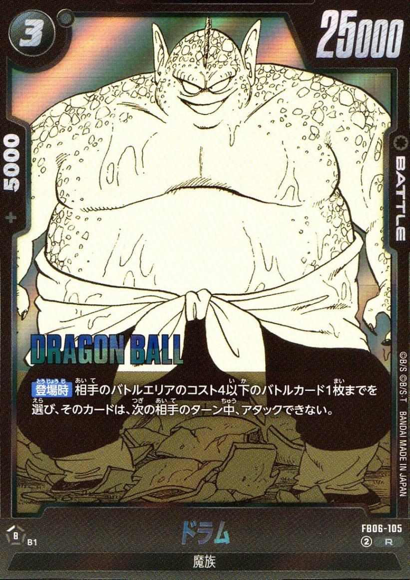 ブースターパック,［SB01］MANGA BOOSTER 01 | トレカクエスト