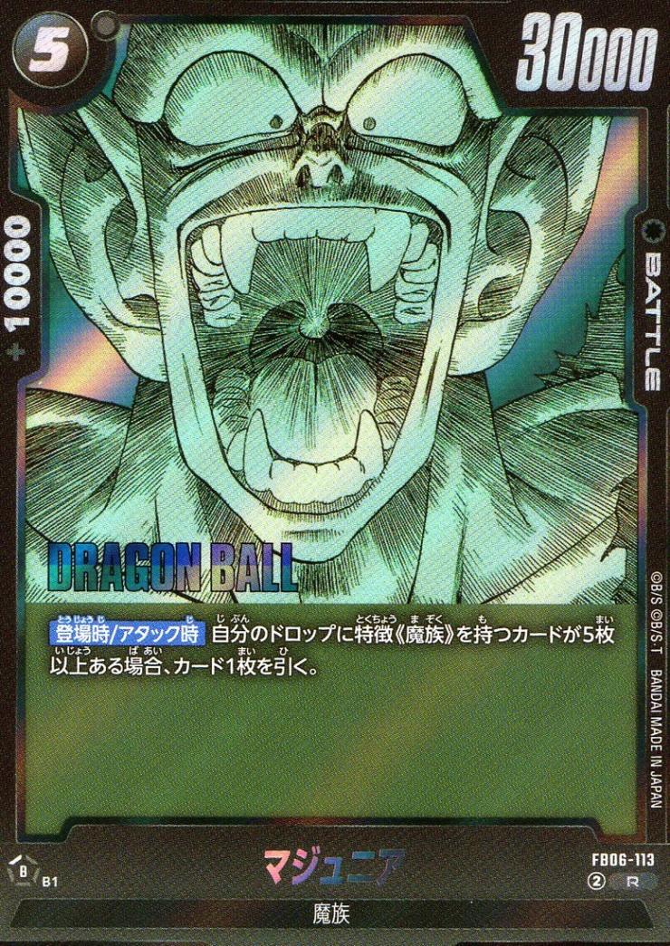 ブースターパック,［SB01］MANGA BOOSTER 01 | トレカクエスト