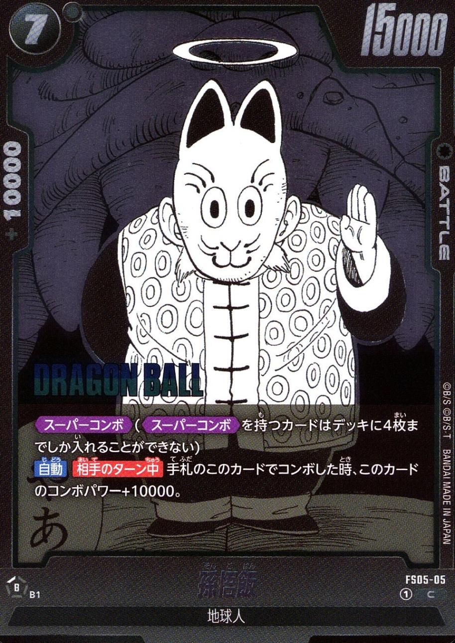 ブースターパック,［SB01］MANGA BOOSTER 01 | トレカクエスト