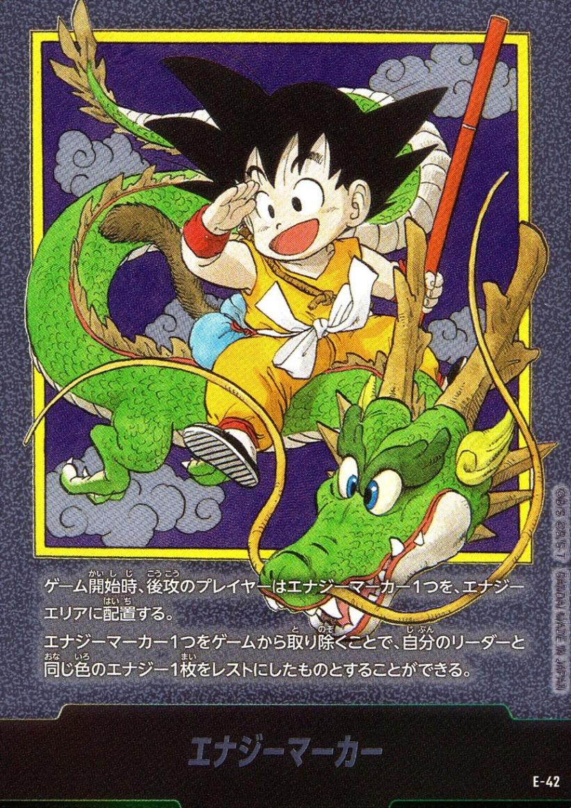 ブースターパック,［SB01］MANGA BOOSTER 01 | トレカクエスト