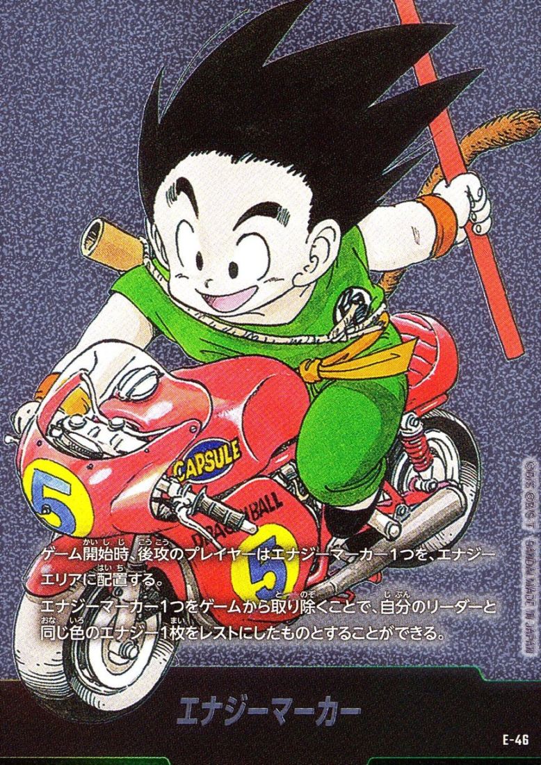-)（原作絵_5巻表紙）エナジーマーカー                        