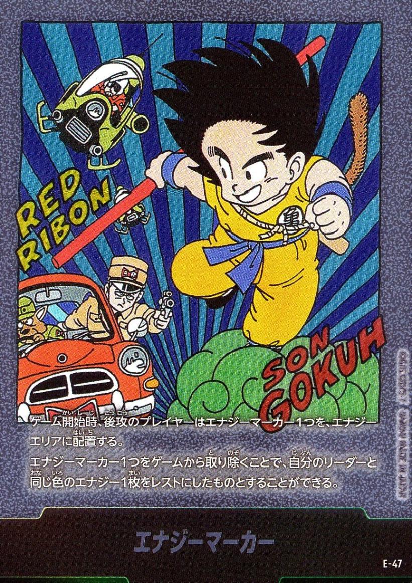 ブースターパック,［SB01］MANGA BOOSTER 01 | トレカクエスト