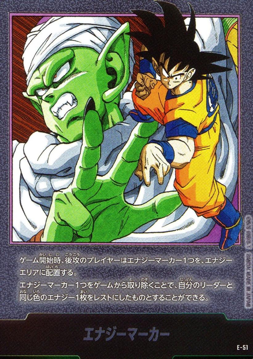 ブースターパック,［SB01］MANGA BOOSTER 01 | トレカクエスト