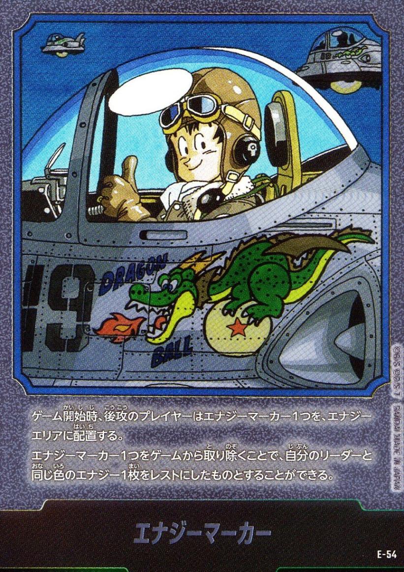 ブースターパック,［SB01］MANGA BOOSTER 01 | トレカクエスト