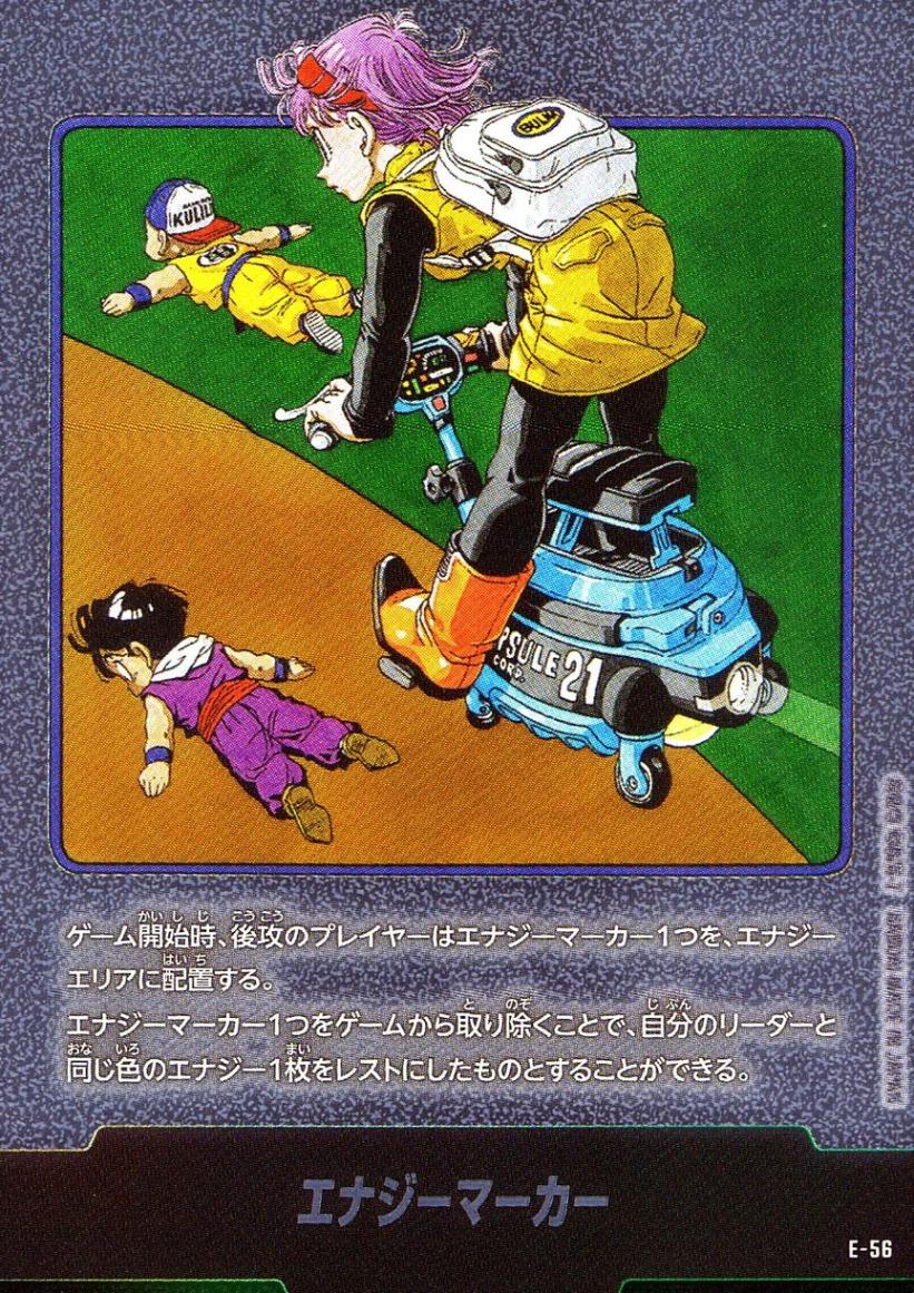 ブースターパック,［SB01］MANGA BOOSTER 01 | トレカクエスト