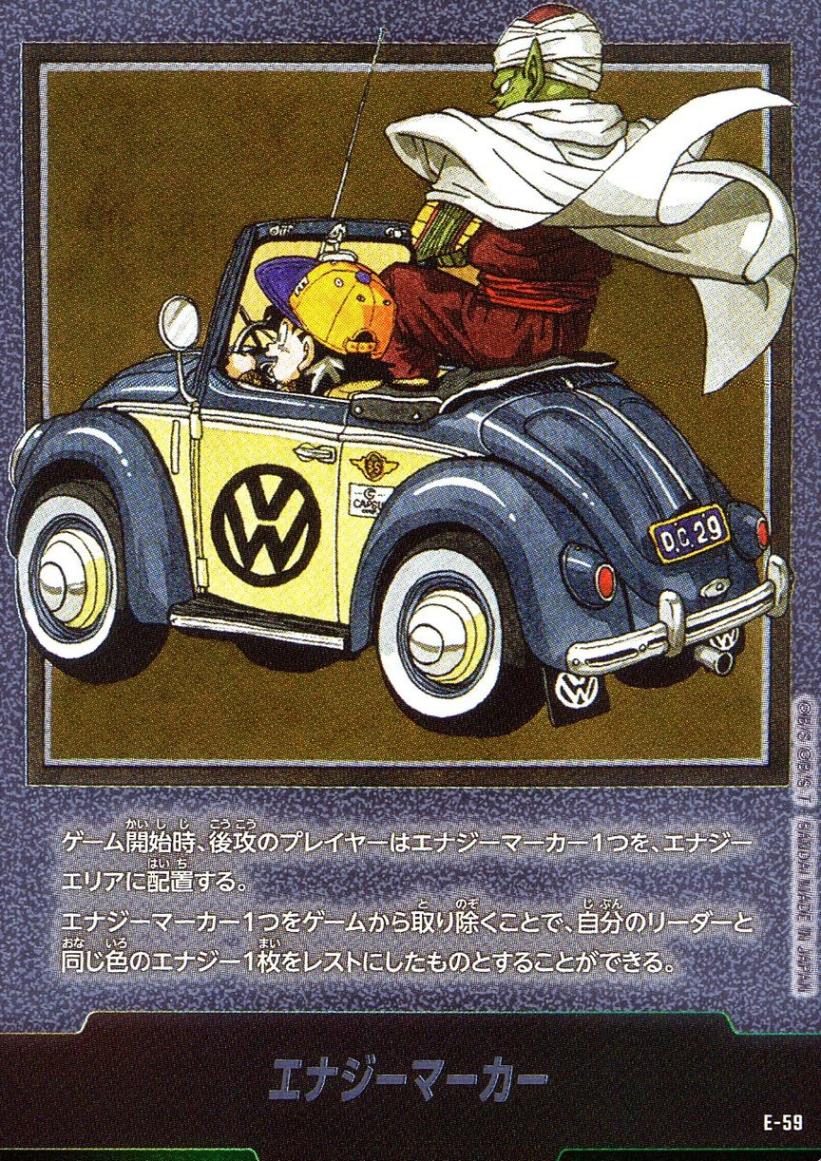 ブースターパック,［SB01］MANGA BOOSTER 01 | トレカクエスト