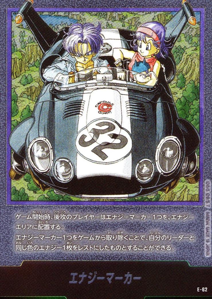 ブースターパック,［SB01］MANGA BOOSTER 01 | トレカクエスト