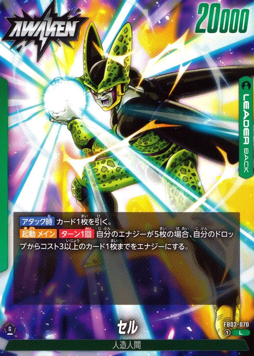 キズ)L)セル                                                      