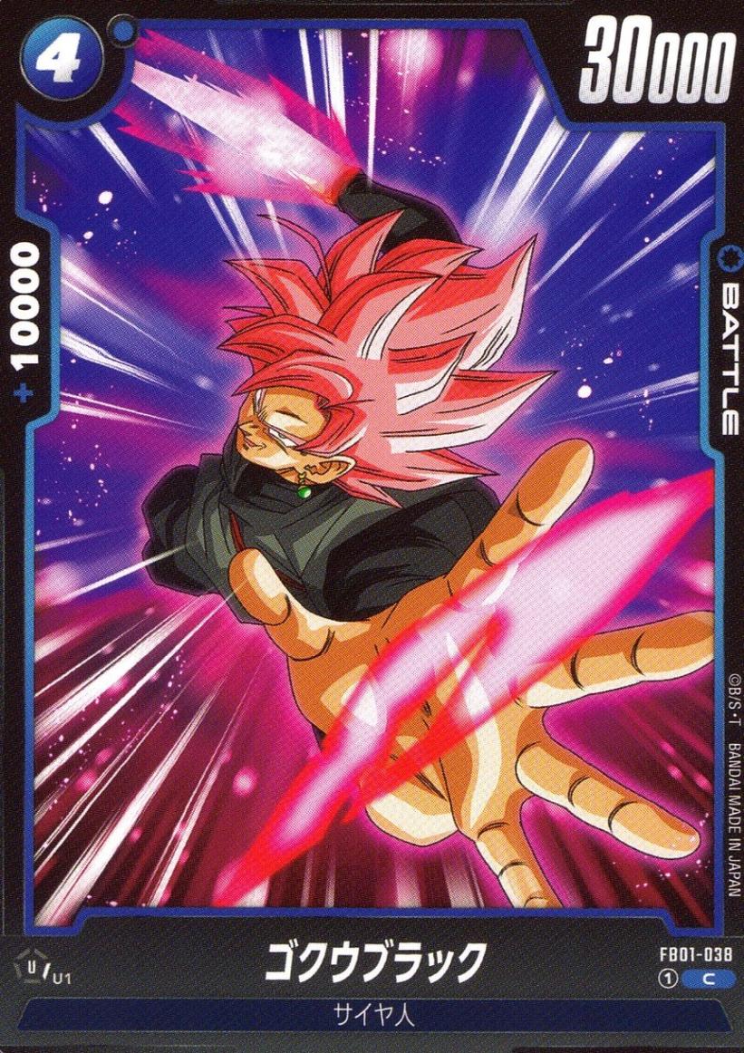 SALE,訳アリ | トレカクエスト ドラゴンボールカードゲーム専門店