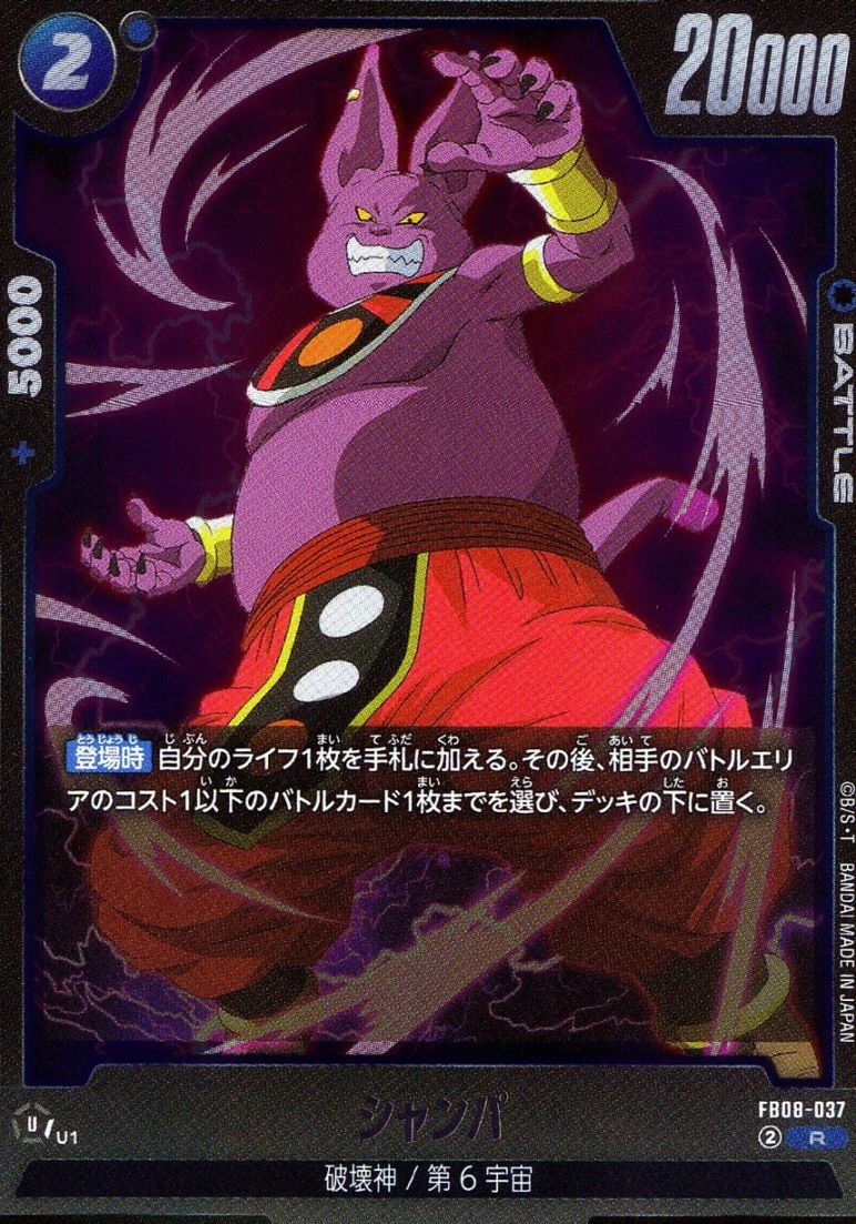 R)シャンパ                                                  
