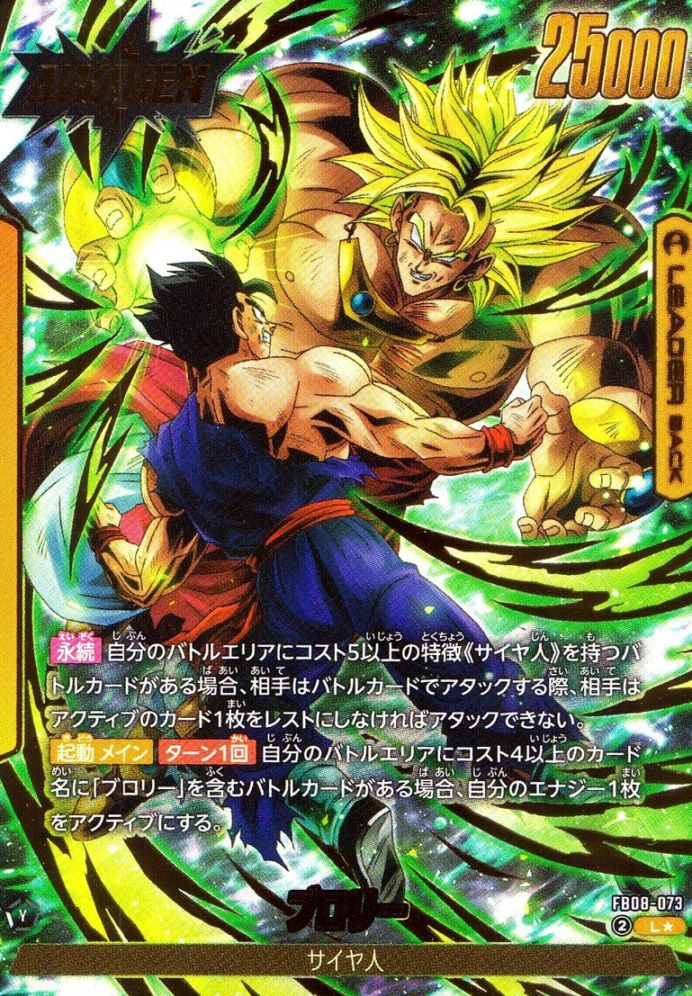 トレカクエスト ドラゴンボールカードゲーム専門店 |