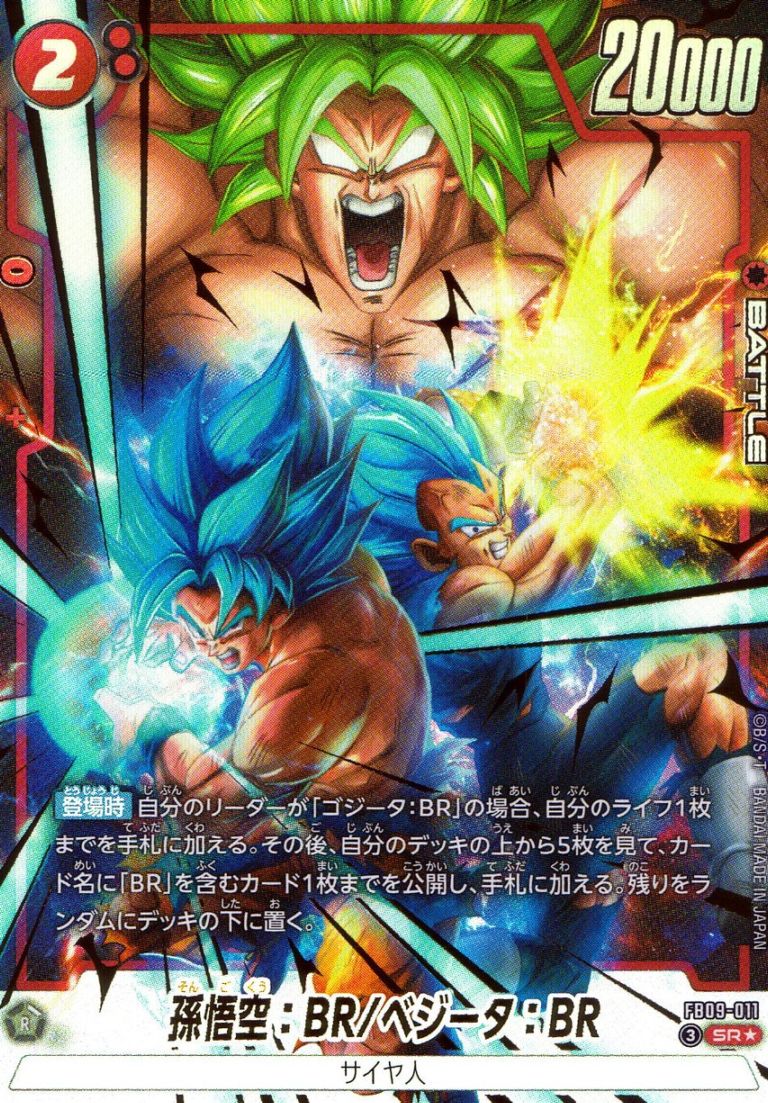 ブースターパック,［FB09］DUAL EVOLUTION | トレカクエスト